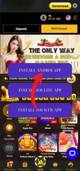 APP DOWNLOAD